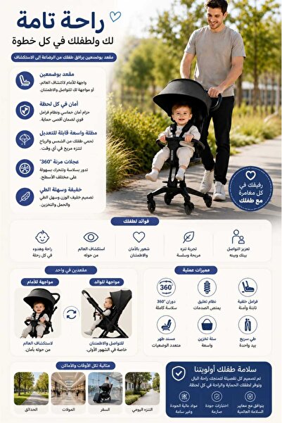 Generic عربة أطفال محمولة خفيفة الوزن للسفر مع إمكانية الدوران 360 درجة °   ع...