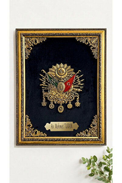 HATIRA BAHÇESİ Kişiye Özel Osmanlı Devlet Arması Tuğralı Çerçeveli Tablo Gold...