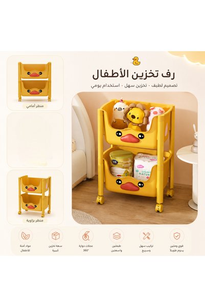LOOFI Storage Shelf and Baby Supplies - Rفين