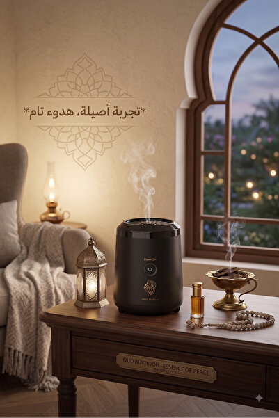 Primo Plus مبخرة كهربائية محمولة قابلة لإعادة الشحن (عود بخور) – تصميم أنيق و...