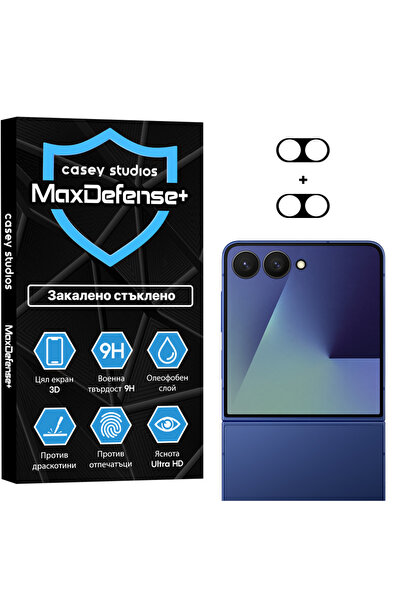 Casey Studios Set of 2x Samsung Galaxy Z Flip7 Camera Protector, Scratch Resi...