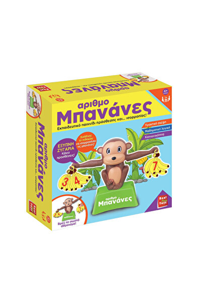 REAL FUN TOYS Ζυγαριά Ισορροπίας για Ηλικίες 4+