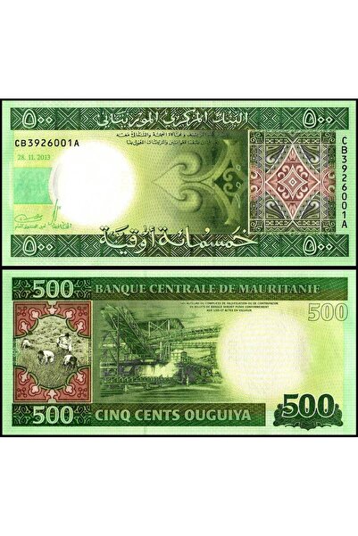 emir koleksiyon coin & paper collection Moritanya 2013 Yılı 500 Ouguıya Kağıt...