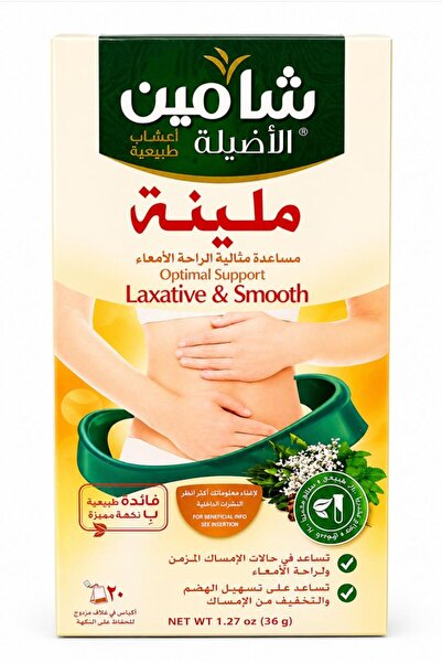 Shami Herbal Laxative Tea