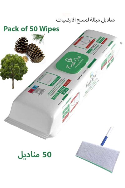 FRESH ONE عبوة مناديل مبللة لتنظيف الأرضيات برائحة الصنوبر الغابي - 50 قطعة