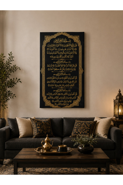 Lumcent Dini İslami Kanvas Tablo- Kafiruyn- İhlas- Felek- Nas Sureleri Salonu...