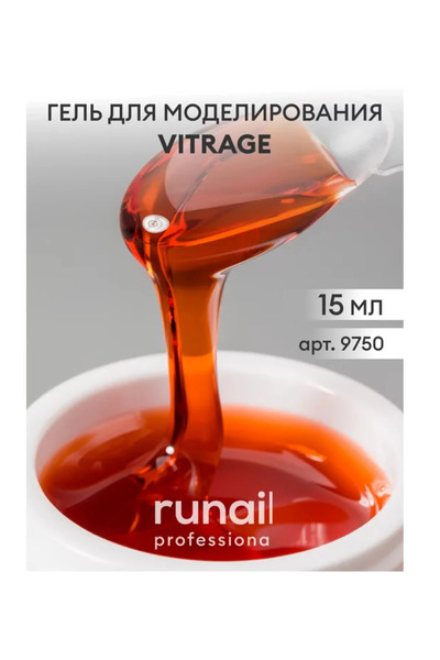RUNAİL PROFESSİONAL Vitrage Builder Gel Vitraj Yarı Saydam Protez Tırnak Jeli...