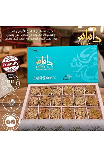 DAMAS CLASS SWEETS LLC Half a Box of Prazac Keto Diet