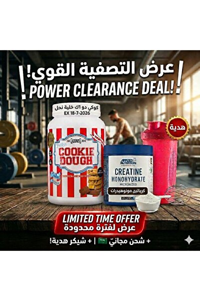 Adonis Package Cookie Do Beehive with a Gift to Wake up Your Energy and Massi...
