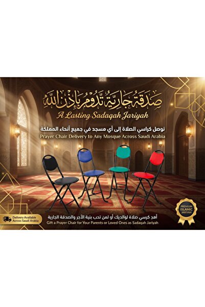 Souq China Foldable Chair | Prayer Chair for Elderly | Portable Folding Chair...