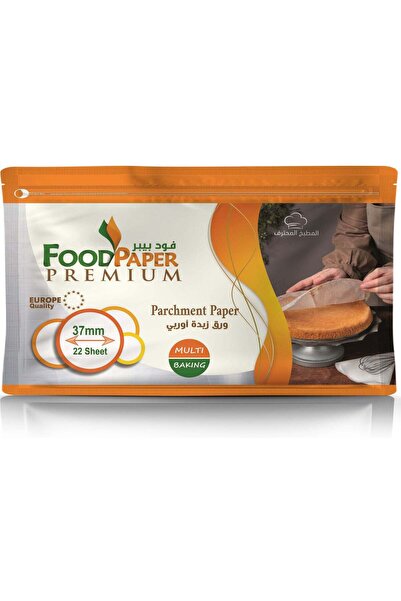 Food Paper ورق خبز أوروبي دائري 37 سم - 22 ورقة |   عبوة من قطعتين |   ممتاز