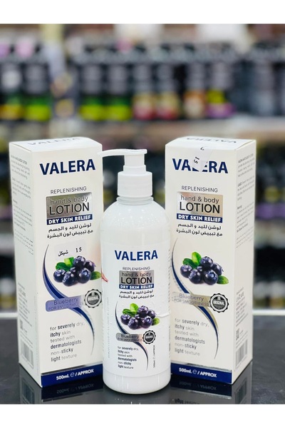 Valera BLUEBERRY LOTION HAND & BODY DRY SKIN RELIEF 500ml