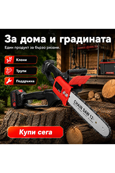 OEM DRUJBA30CM (BG-V06)