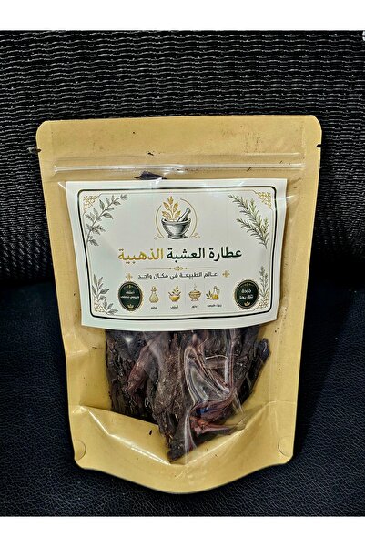 Gerenic Xwa Jwa Herb Purified from the Golden Grass 150 g
