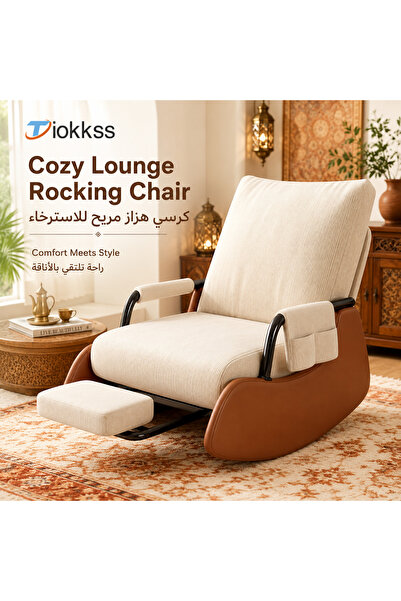 Tiokkss كرسي