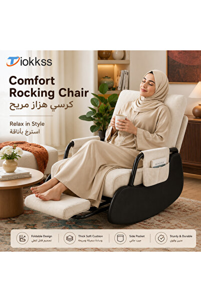 Tiokkss كرسي