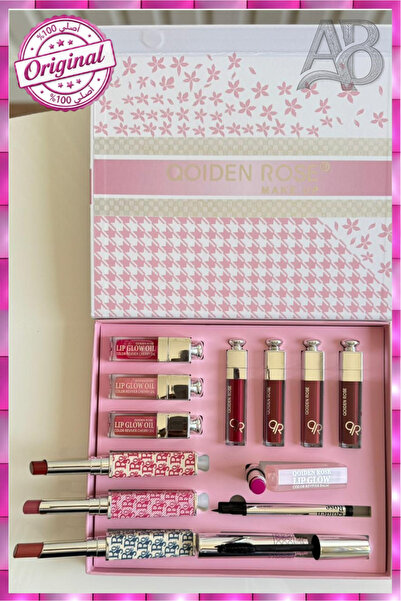 QOIDEN ROSE 🌸 مجموعة الجمال المتكاملة لشفاه ساحرة من 🌸