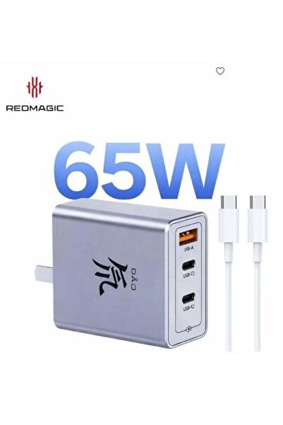 Nubia RedMagic 65W Fast Multi Charger, Compact 3-Port USB-C Power Adapter for...