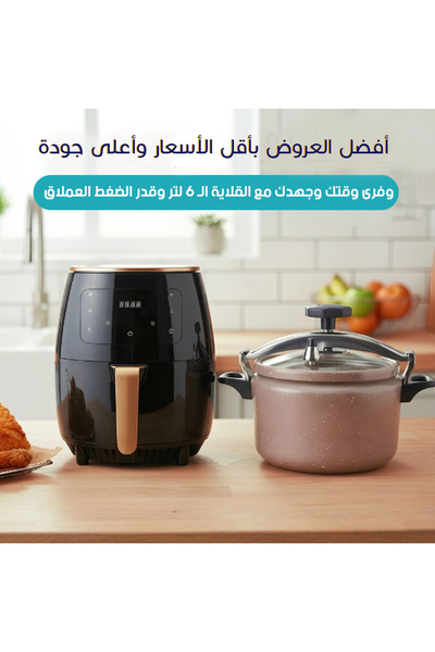 Primo Plus Offer (PRIMO PLUS PR626 6L Air Fryer + Fatafeat WNF08-11 11L Grani...