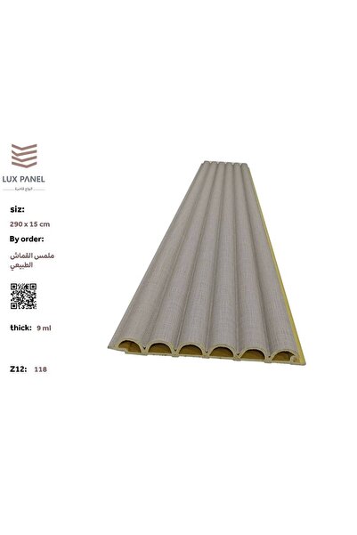 OEMS تكسيات كيت كات - Z12-118 - بدون خدمة التركيب