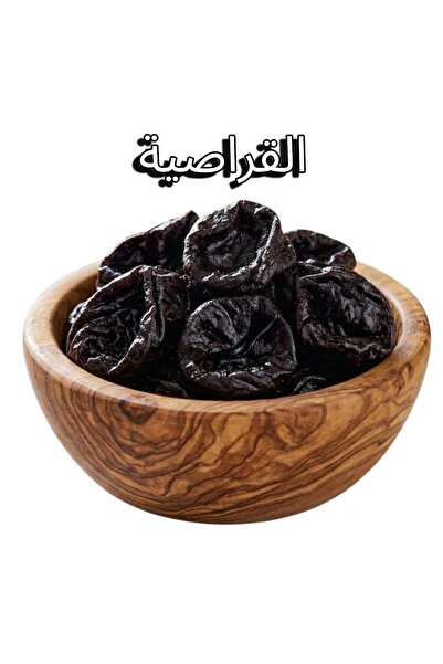 Aljwad Premium Dried Prunes (القراصية) – 200g Pack | All-Natural, Pitted Drie...