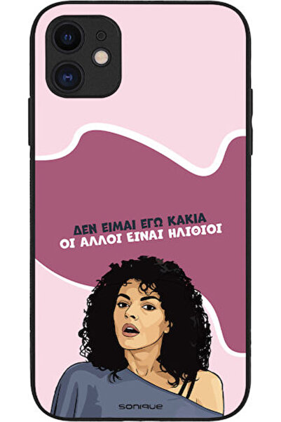 Other Θήκη Sonique Ελληνική Τηλεοπτική Σειρά Κουλτ " Apple iPhone 11 Εγώ δεν ...