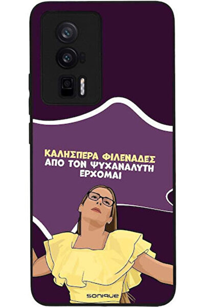 Other Θήκη Sonique Ελληνική Καλτ Τηλεοπτική Σειρά Xiaomi Poco F5 Pro 5G Ψυχαν...