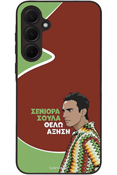 Other Θήκη Sonique Ελληνική Κουλτουριακή Τηλεοπτική Σειρά Samsung Galaxy A35 ...
