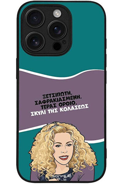 Other Θήκη Sonique Ελληνική Κουλτουριστική Τηλεοπτική Σειρά Apple iPhone 16 P...