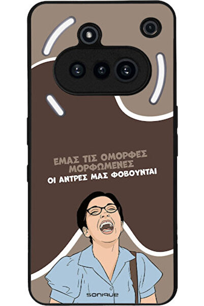 Other Θήκη Sonique Ελληνική Κουλτούρα Τηλεοπτική Σειρά Nothing Phone 3a Όμορφ...