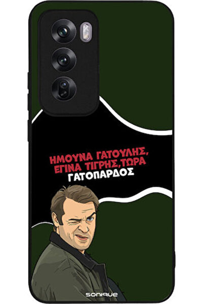 Other Θήκη Sonique Ελληνική Κουλτούρα Τηλεοπτική Σειρά Oppo Reno12 Pro 5G Σχέ...