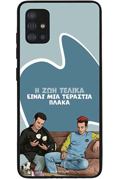 Other Θήκη Sonique Ελληνική Κουλτούρα Τηλεοπτική Σειρά Samsung Galaxy A51 Η ζ...