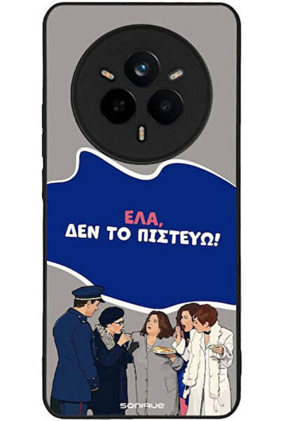 Other Θήκη Sonique Ελληνική Κουλτούρα Τηλεοπτική Σειρά Realme 14 Pro 5G Δεν π...