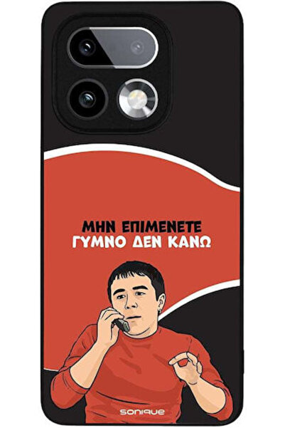 Other Θήκη Sonique Ελληνική Καλτ Τηλεοπτική Σειρά Realme 16 Pro Plus Γυμνός Δ...