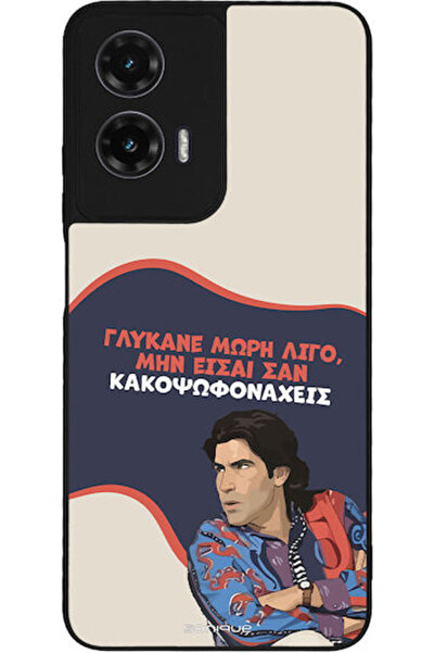 Other Θήκη Sonique Ελληνική Κουλτούρα Τηλεοπτική Σειρά Motorola Moto G35 5G S...