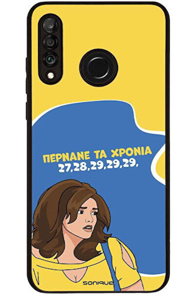 Other Θήκη Sonique Ελληνική Κουλτούρα Τηλεοπτική Σειρά Huawei P30 Lite Ο χρόν...