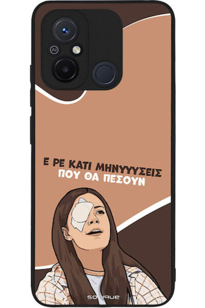Other Θήκη Sonique Ελληνική Κουλτούρα Τηλεοπτική Σειρά Xiaomi Redmi 12C Μηνύματα