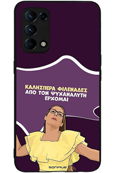 Other Θήκη Sonique Ελληνική Καλτ Τηλεοπτική Σειρά Oppo Find X3 Lite 5G Ψυχανα...