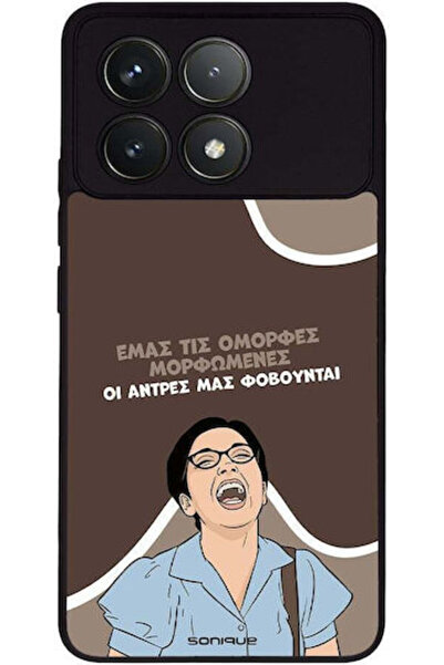 Other Θήκη Sonique Ελληνική Καλτ Τηλεοπτική Σειρά Xiaomi Poco F6 Pro 5G Όμορφ...
