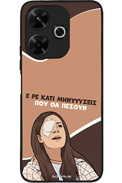 Other Θήκη Sonique Ελληνική Τηλεοπτική Σειρά Κουλτ "  Let's consider the orde...