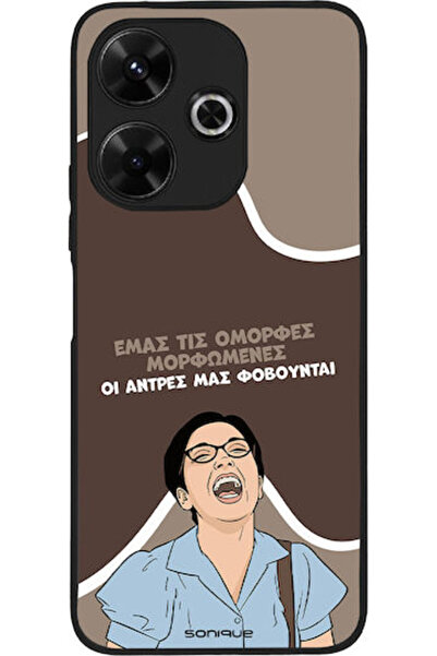 Other Θήκη Sonique Ελληνική Κουλτούρα Τηλεοπτική Σειρά Xiaomi Redmi 13 4G Poc...