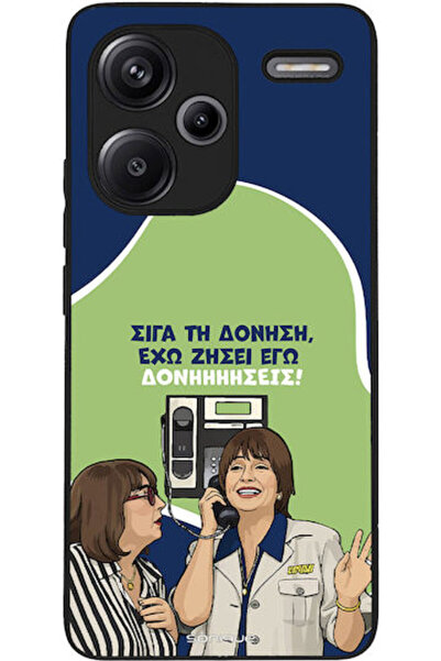 Other Σονίκ Σιλικόνης Πίσω Θήκη Redmi Note 13 Pro+