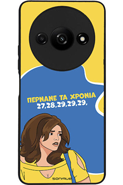 Other Θήκη Sonique Ελληνική Κουλτούρα Τηλεοπτική Σειρά Xiaomi Redmi A3 Redmi ...