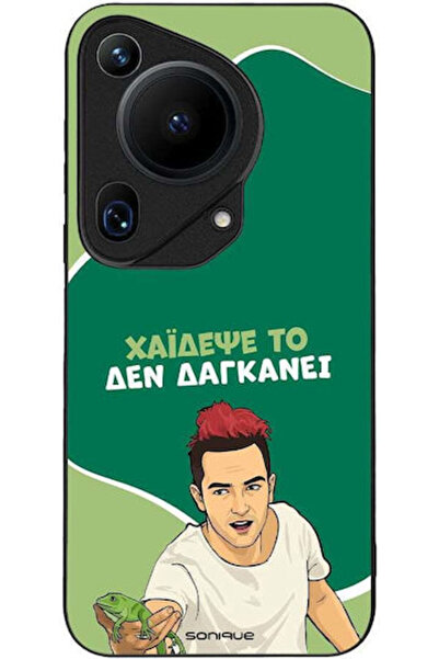 Other Θήκη Sonique Ελληνική Κουλτούρα Τηλεοπτική Σειρά Huawei Pura 70 Ultra H...