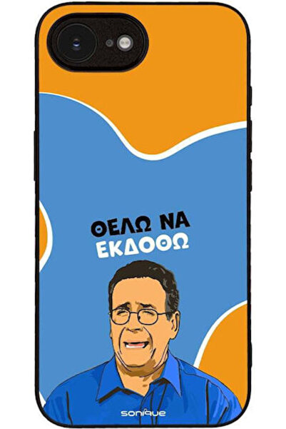 Other Θήκη Sonique Ελληνική Κουλτούρα Τηλεοπτική Σειρά Apple iPhone 16ης Γενι...
