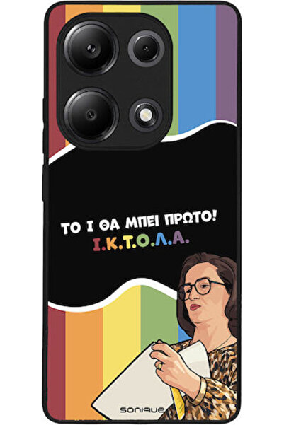 Other Sonique Σιλικονούχα Πίσω Θήκη Redmi Note 13 Pro 4G Poco M6 Pro 4G