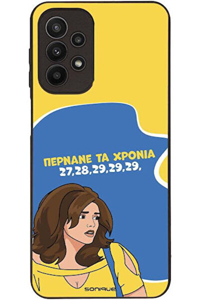 Other Θήκη Sonique Ελληνική Κουλτούρα Τηλεοπτική Σειρά Samsung Galaxy A23 5G ...