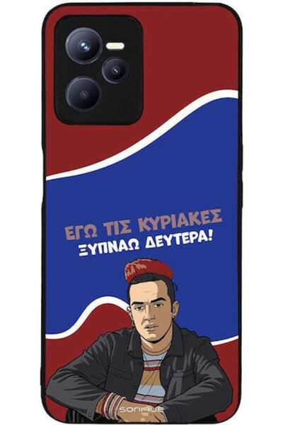 Other Θήκη Sonique Ελληνική Κουλτουριακή Τηλεοπτική Σειρά Realme C35 Ξυπνώω τ...