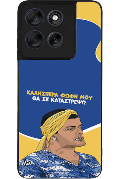 Other Θήκη Sonique Ελληνική Κουλτούρα Τηλεοπτική Σειρά Motorola Moto G56 5G Θ...