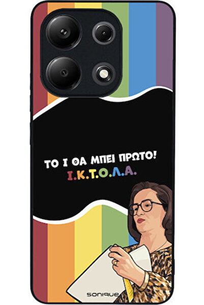 Other Sonique Σιλικονούχα Πίσω Θήκη Redmi Note 13 4G